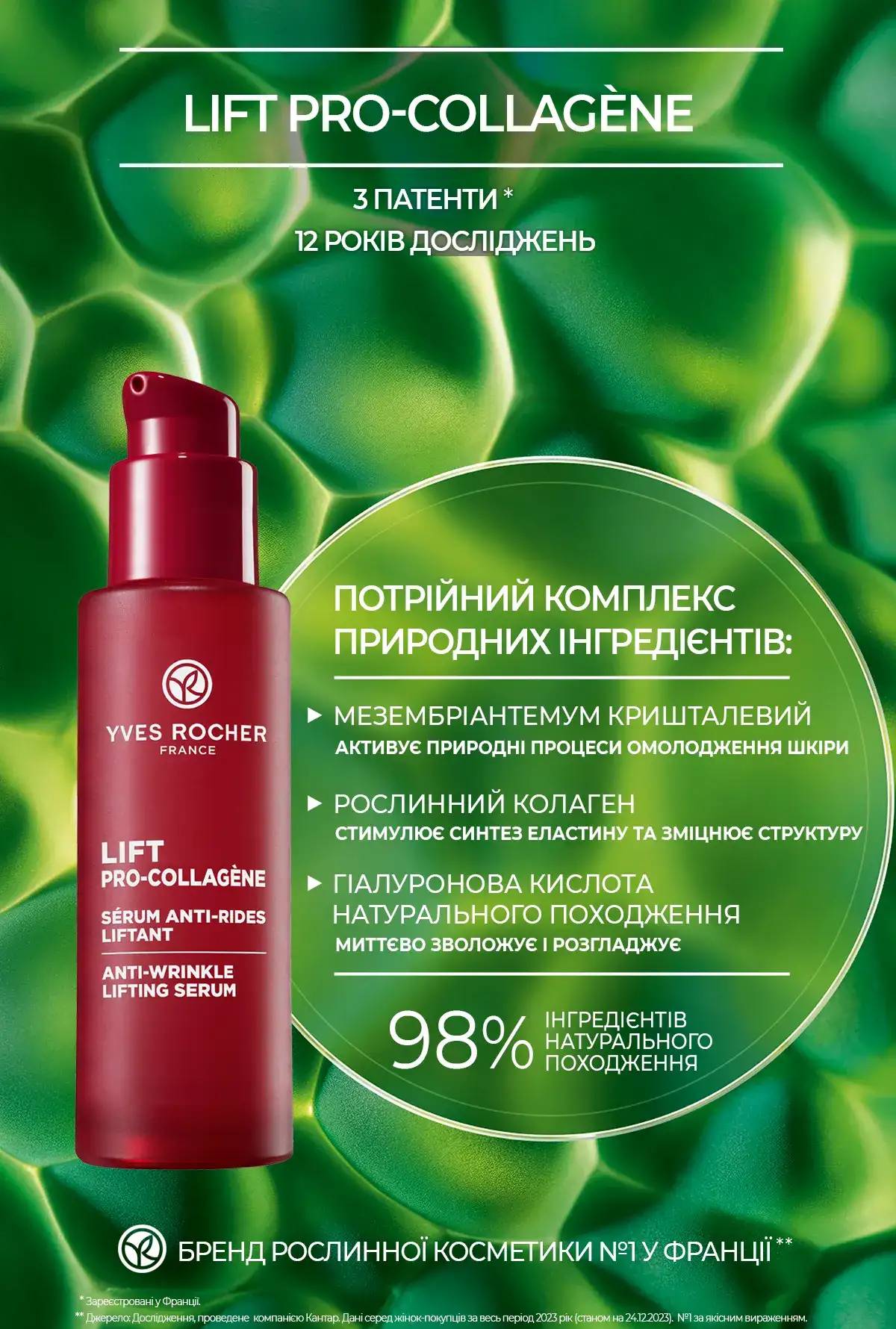 hairloss-haircare