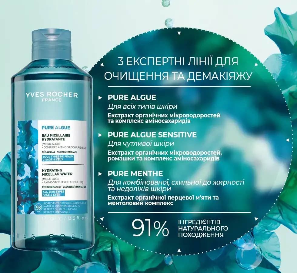 haircare-nutrition