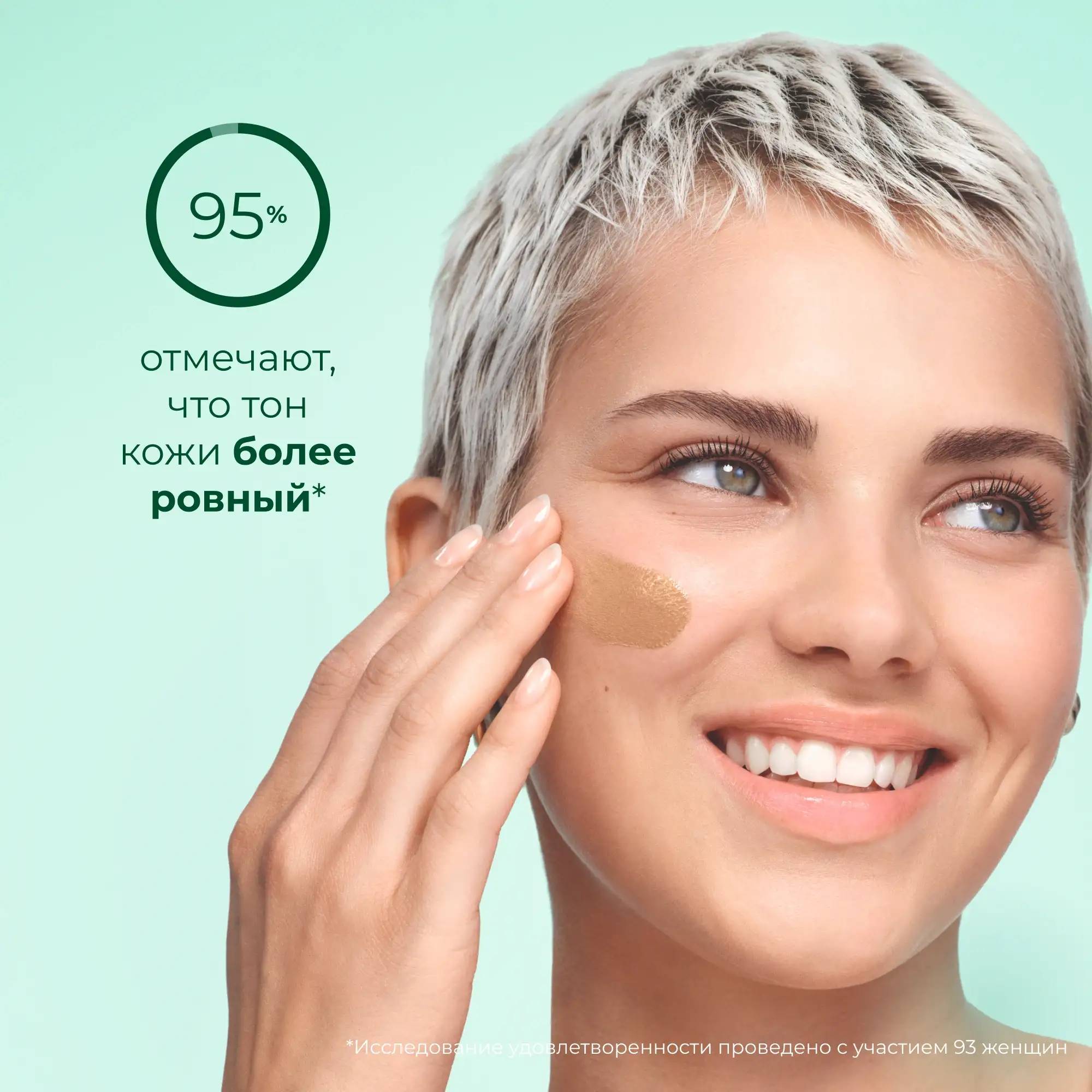 Зволожувальний BB-крем SPF50 Гідра-Воте-Пламп