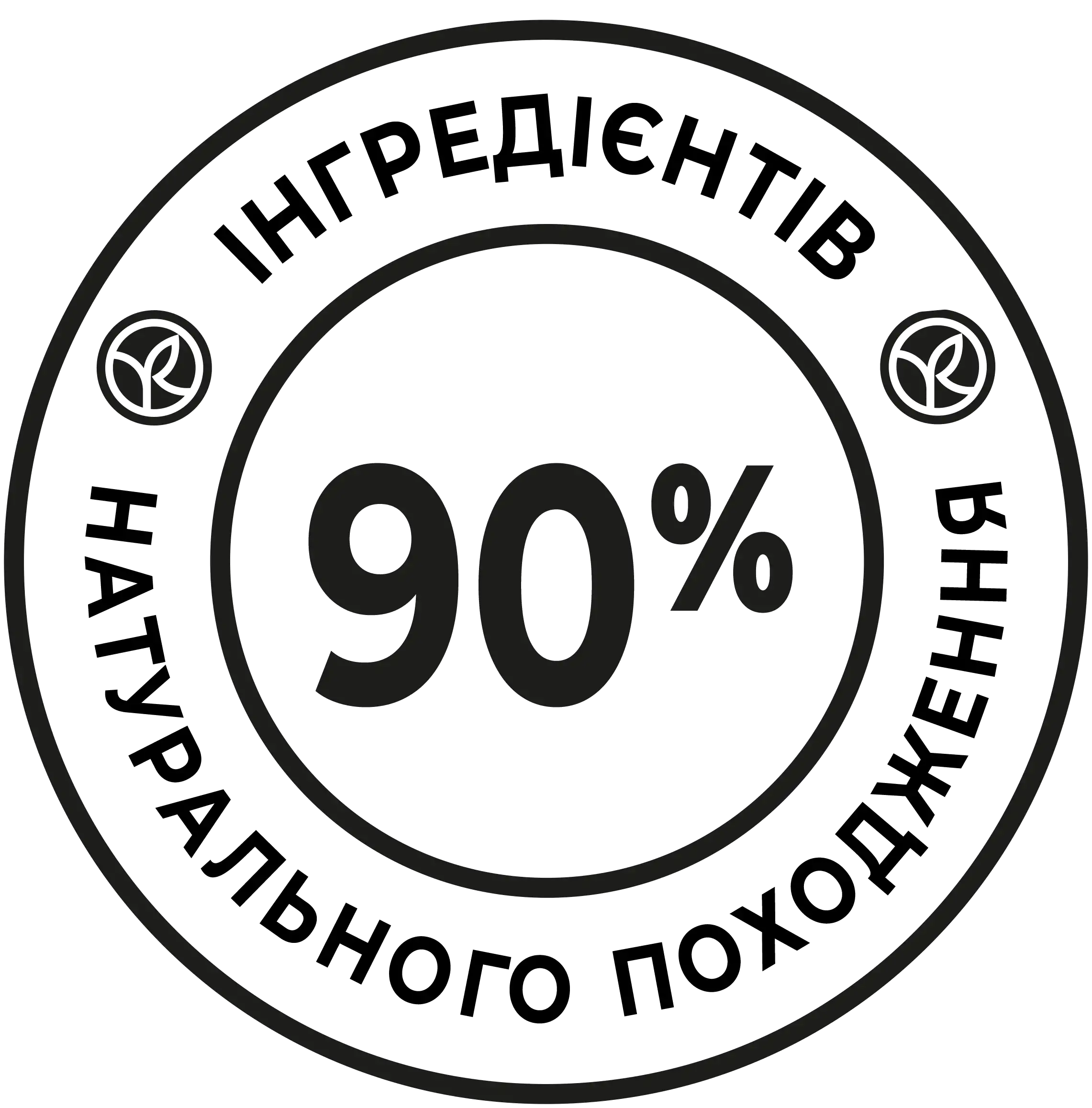 90% ingredients of natural origin