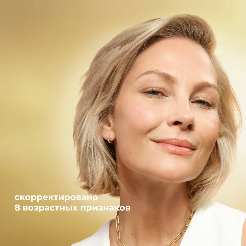 Абсолютный восстанавливающий крем Анти-Аж-Глобаль