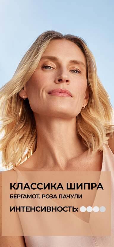 Парфюмированная Вода Comme Une Evidence