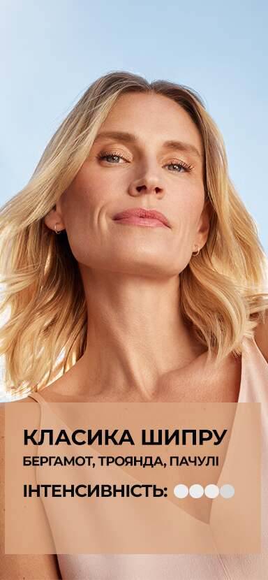 Парфумована вода Comme Une Evidence