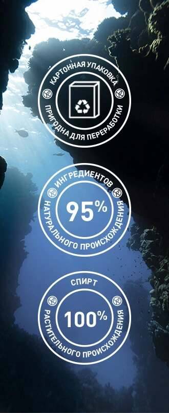 Туалетная вода Granit Bleu