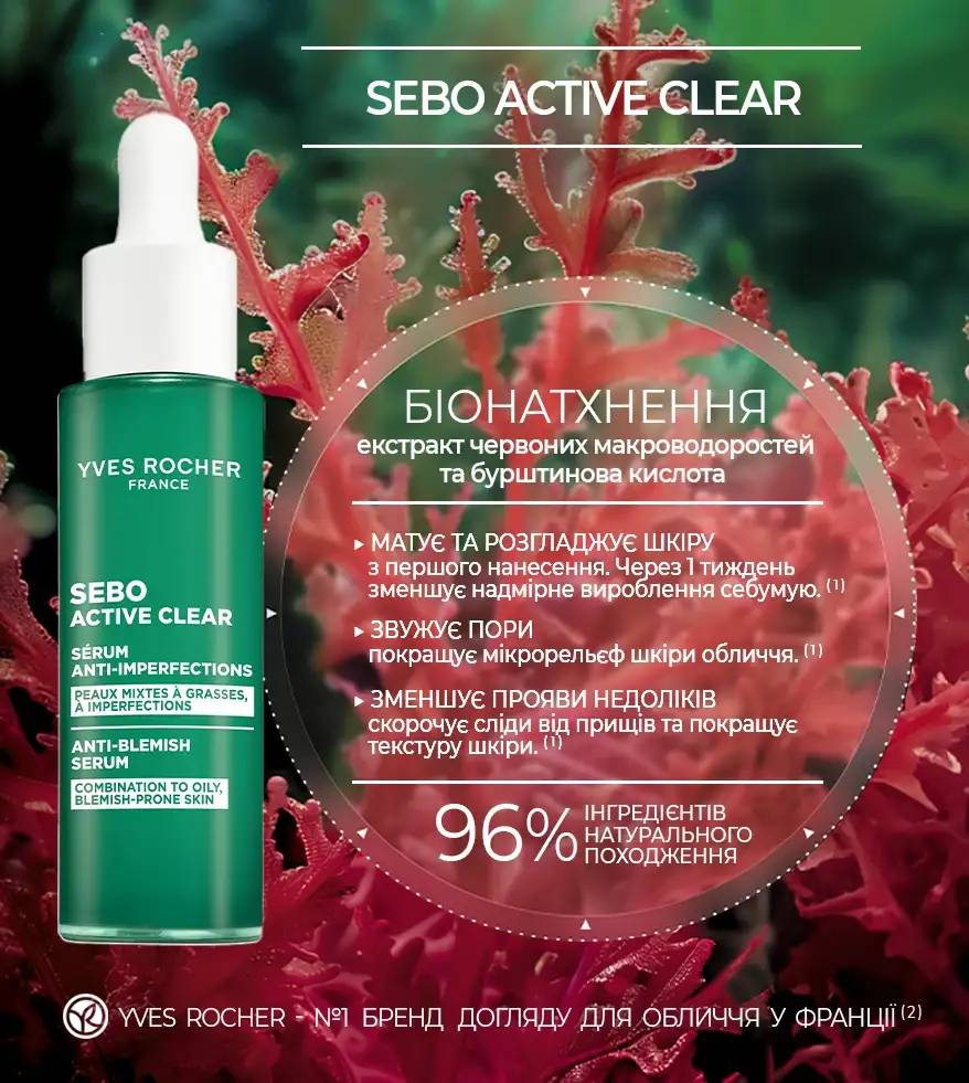 Sebo Active Clear