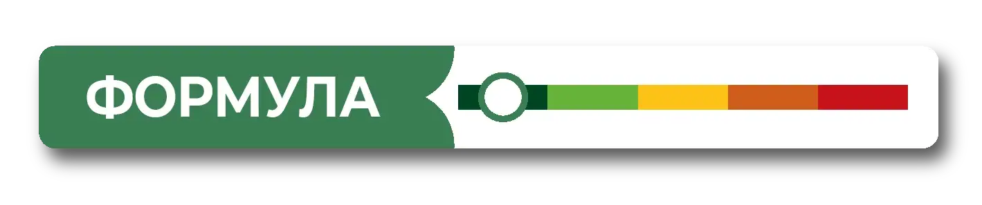 Натуральність, біорозкладність, потенційний вплив на екосистеми - 2