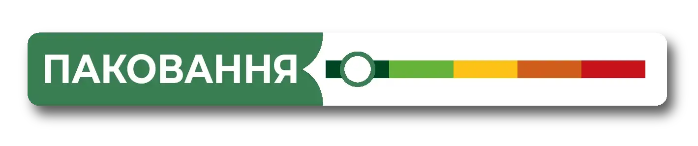 Вплив паковання та обраних матеріалів на довкілля, можливість перероблення та зменшення ваги -2