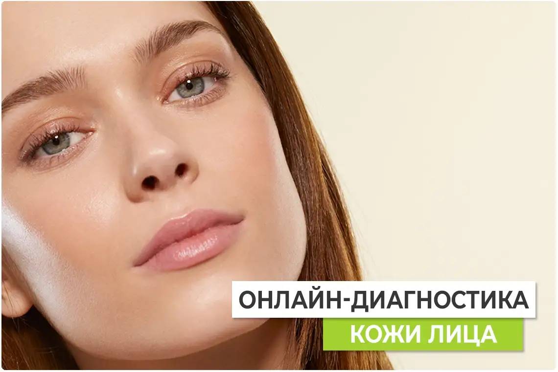 diag-homepage-1-2023