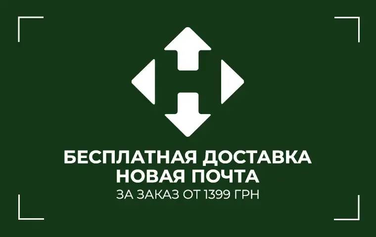 Подарунки