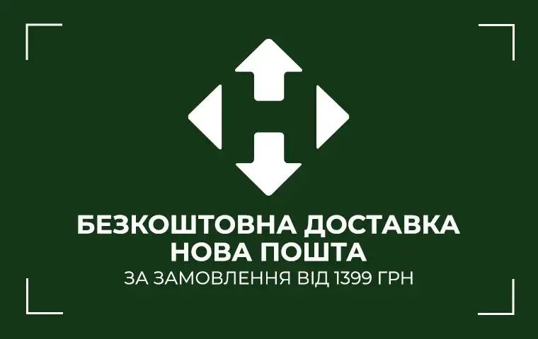 Подарунки
