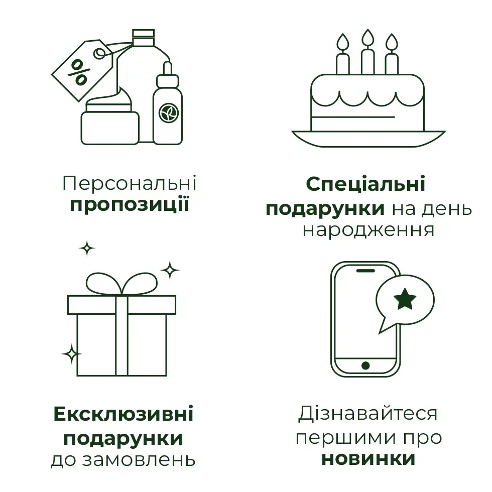 Підпишіться на розсилку