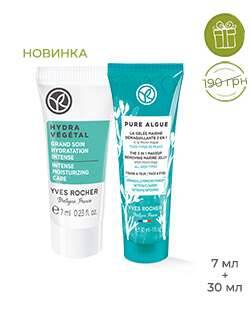 Подарунок Ів Роше - Набір для волосся: Універсальний догляд, щітка з дерева