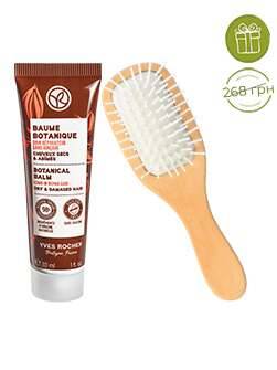 Подарунок Ів Роше - Набір Інтенсивне зволоження: Желе-демакіяж, крем-маска