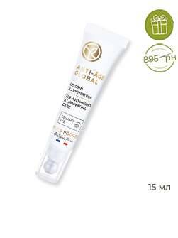 Подарунок Ів Роше - Крем для Контуру Очей Анти-Аж Глобаль