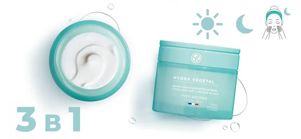 крем маска 3 в 1