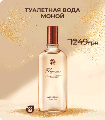 20% off anti-aging products*