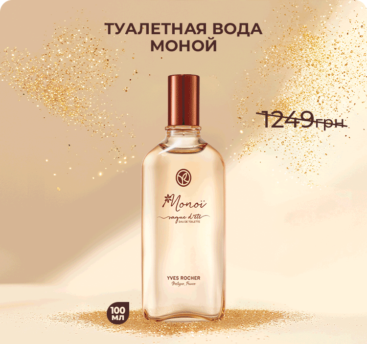 20% off anti-aging products*