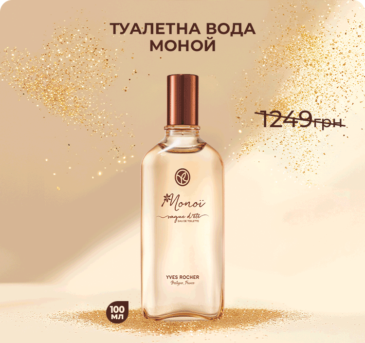 20% off anti-aging products*