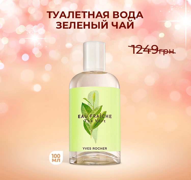 20% off anti-aging products*