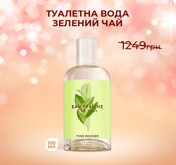 20% off anti-aging products*