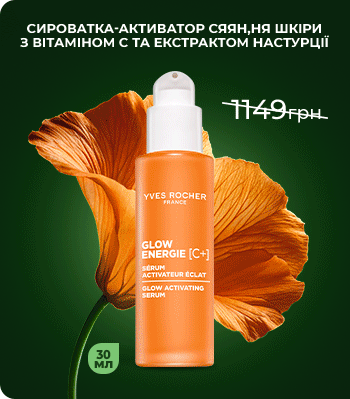 20% off anti-aging products*