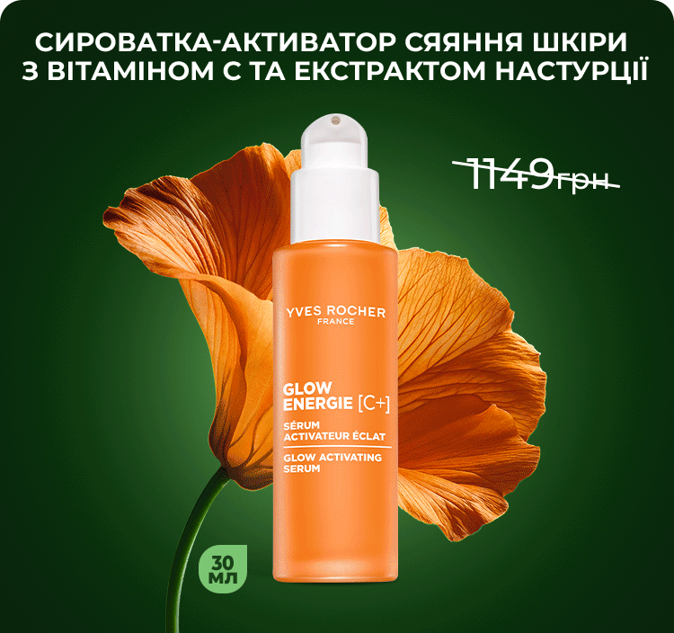 20% off anti-aging products*