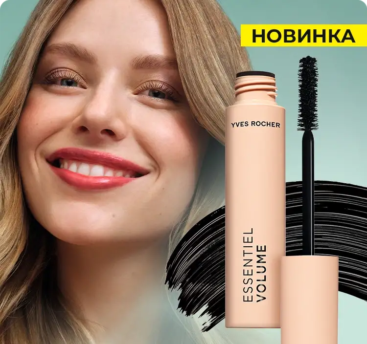 20% off anti-aging products*