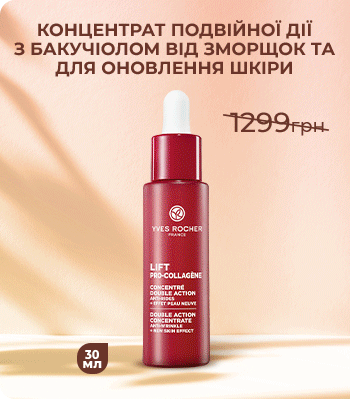 20% off anti-aging products*