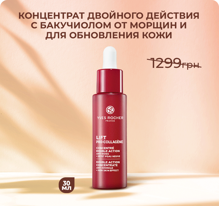 20% off anti-aging products*