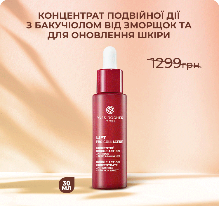 20% off anti-aging products*