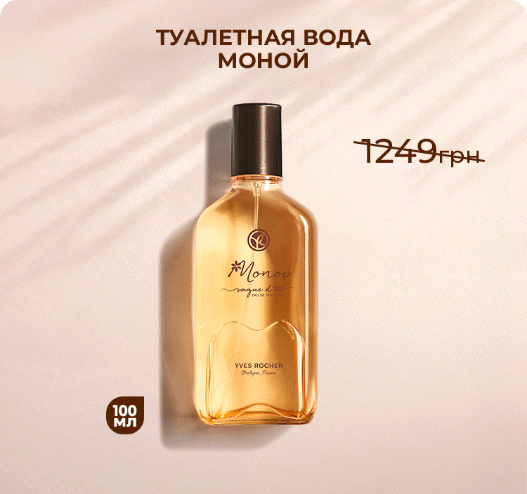 20% off anti-aging products*