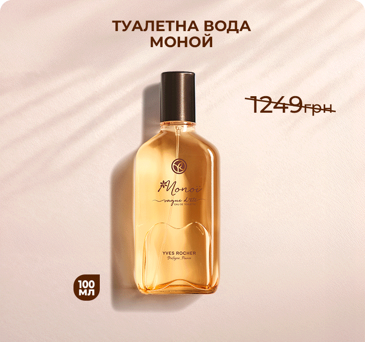 20% off anti-aging products*