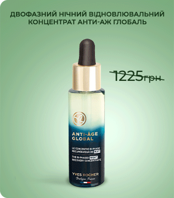 20% off anti-aging products*