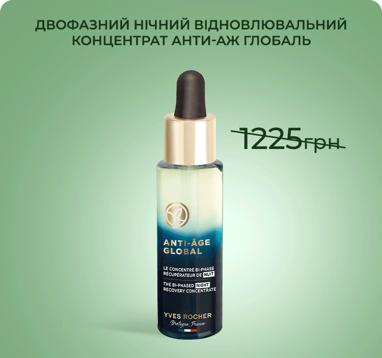 20% off anti-aging products*