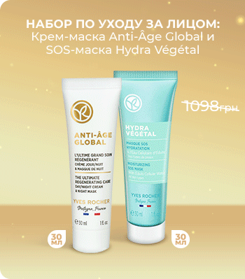 20% off anti-aging products*