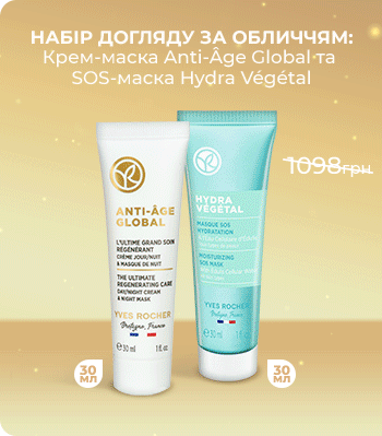 20% off anti-aging products*