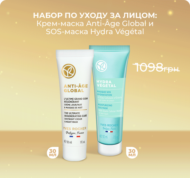 20% off anti-aging products*