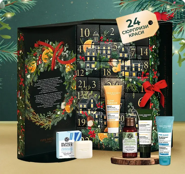 20% off anti-aging products*