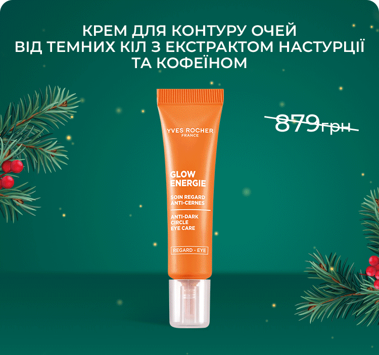 20% off anti-aging products*