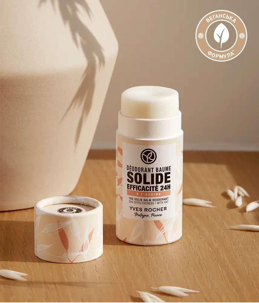 Nature Bath range realized by Yves Rocher