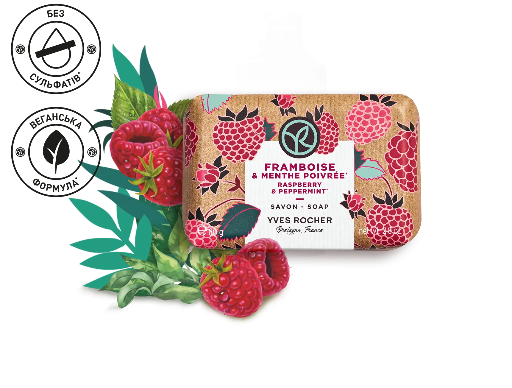 Nature Bath range realized by Yves Rocher