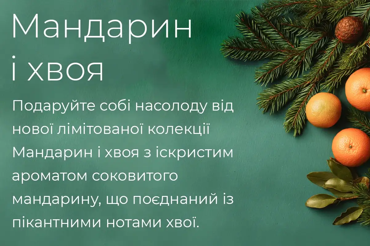 novelty-image-ny-collection-gama-1