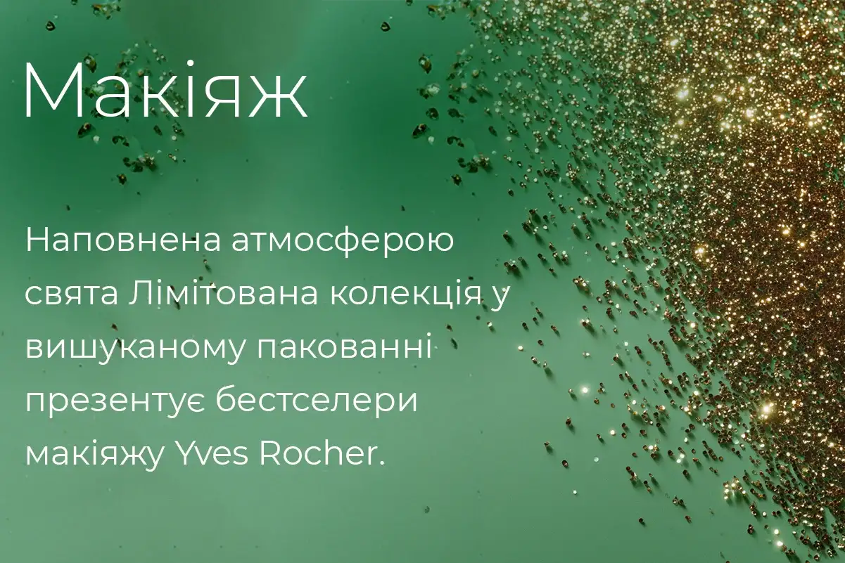 novelty-image-ny-collection-gama-4