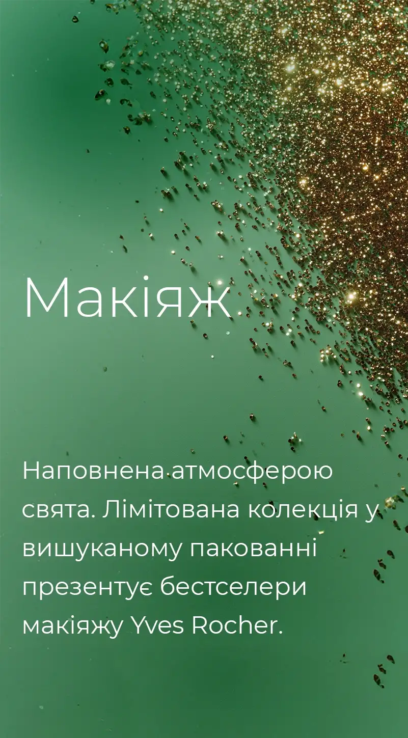 novelty-image-ny-collection-gama-4