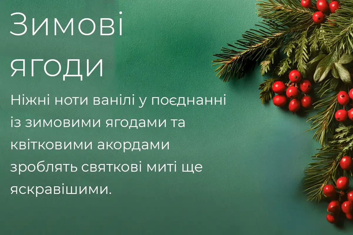 novelty-image-ny-collection-gama-2