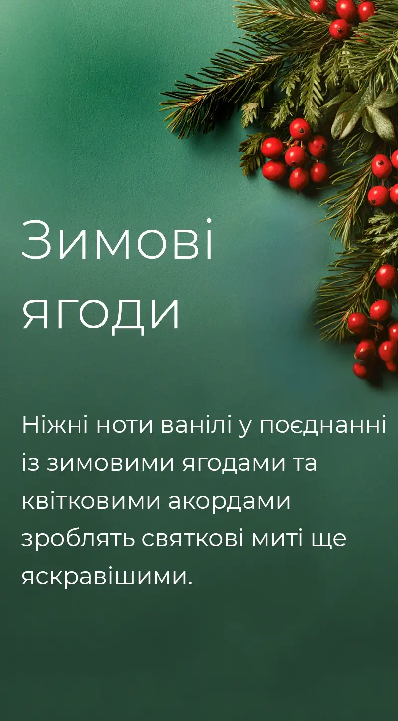 novelty-image-ny-collection-gama-2